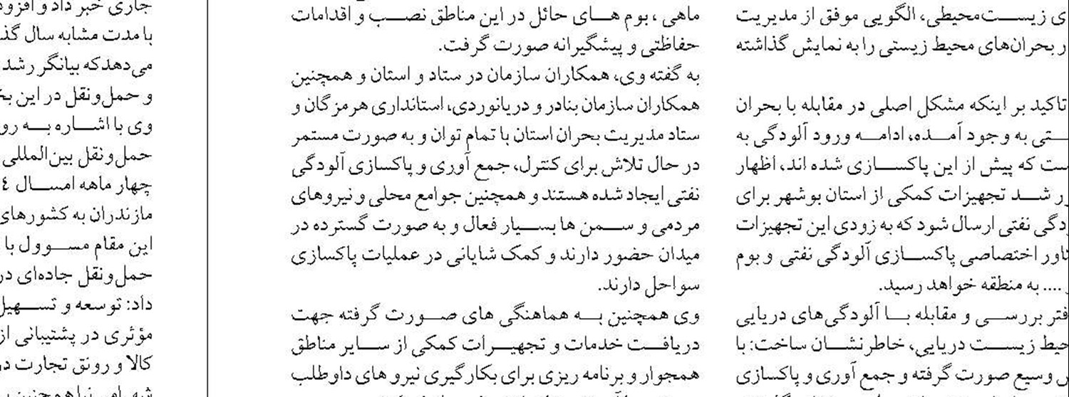 آبادان و خرمشهر ظرفیت توسعه اقتصاد گردشگری آبی را دارند