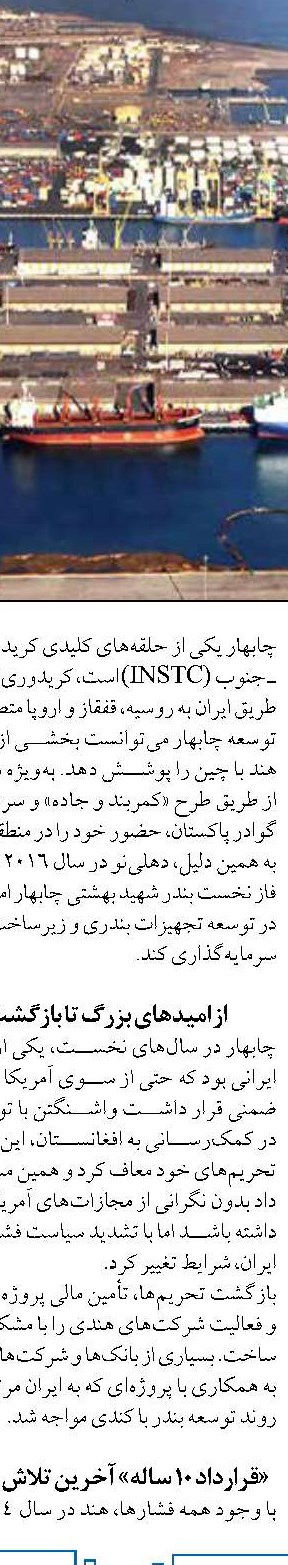 تأمین مالی پایدار کالابرگ و تداوم آن  در دستور کار دولت است