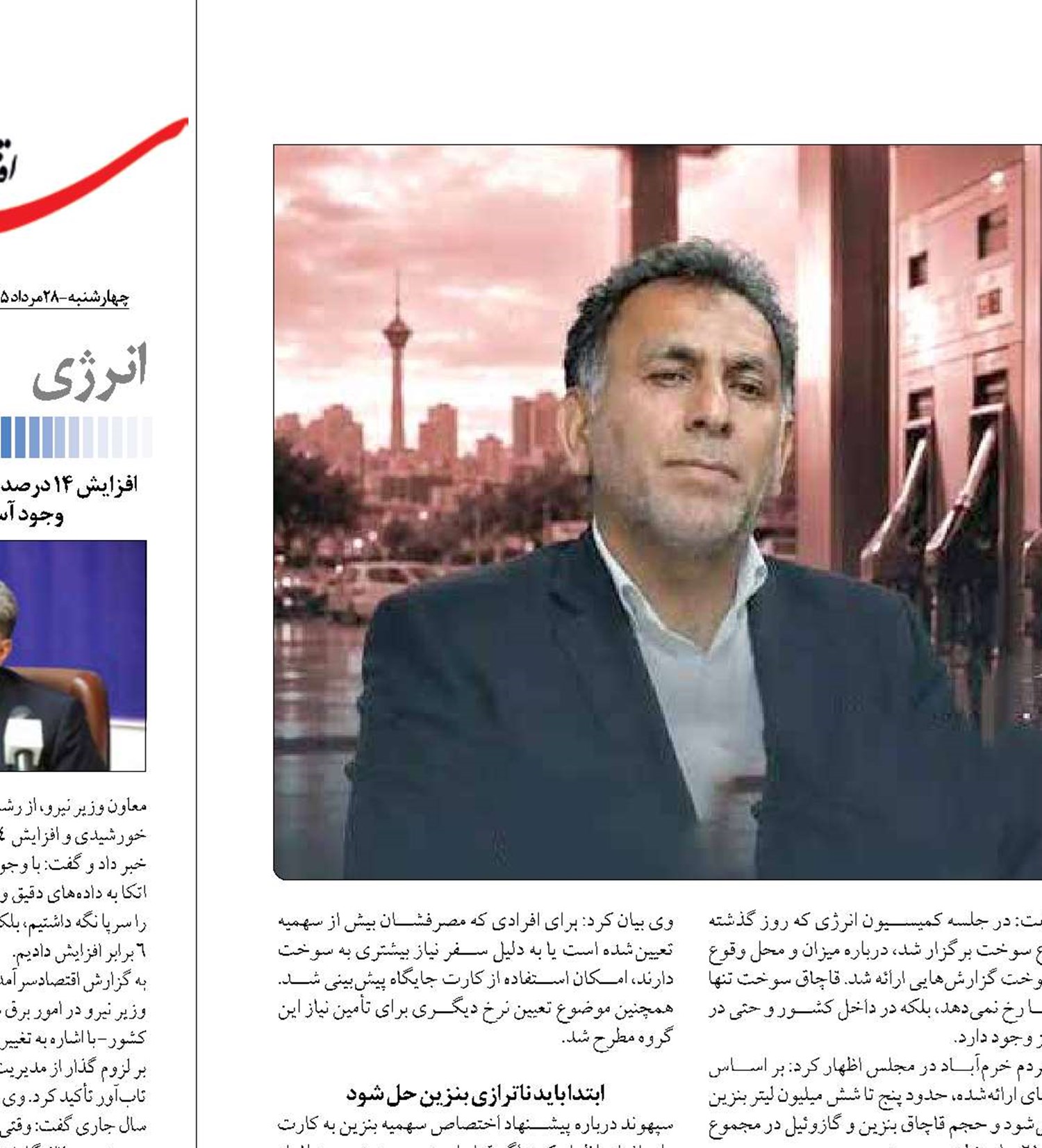 قاچاق ۲۱ میلیون لیتری بنزین و گازوئیل