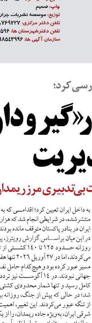 ادامه روند احداث محور نهاوند-ملایر از سمت ملایر پس از تکمیل مطالعات و تأمین اعتبار 
