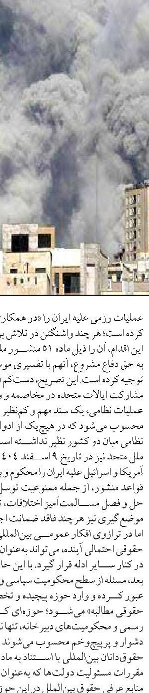 پیش بینی صادرات ۱۰ تن خاویار در سال ۱۴۰۵