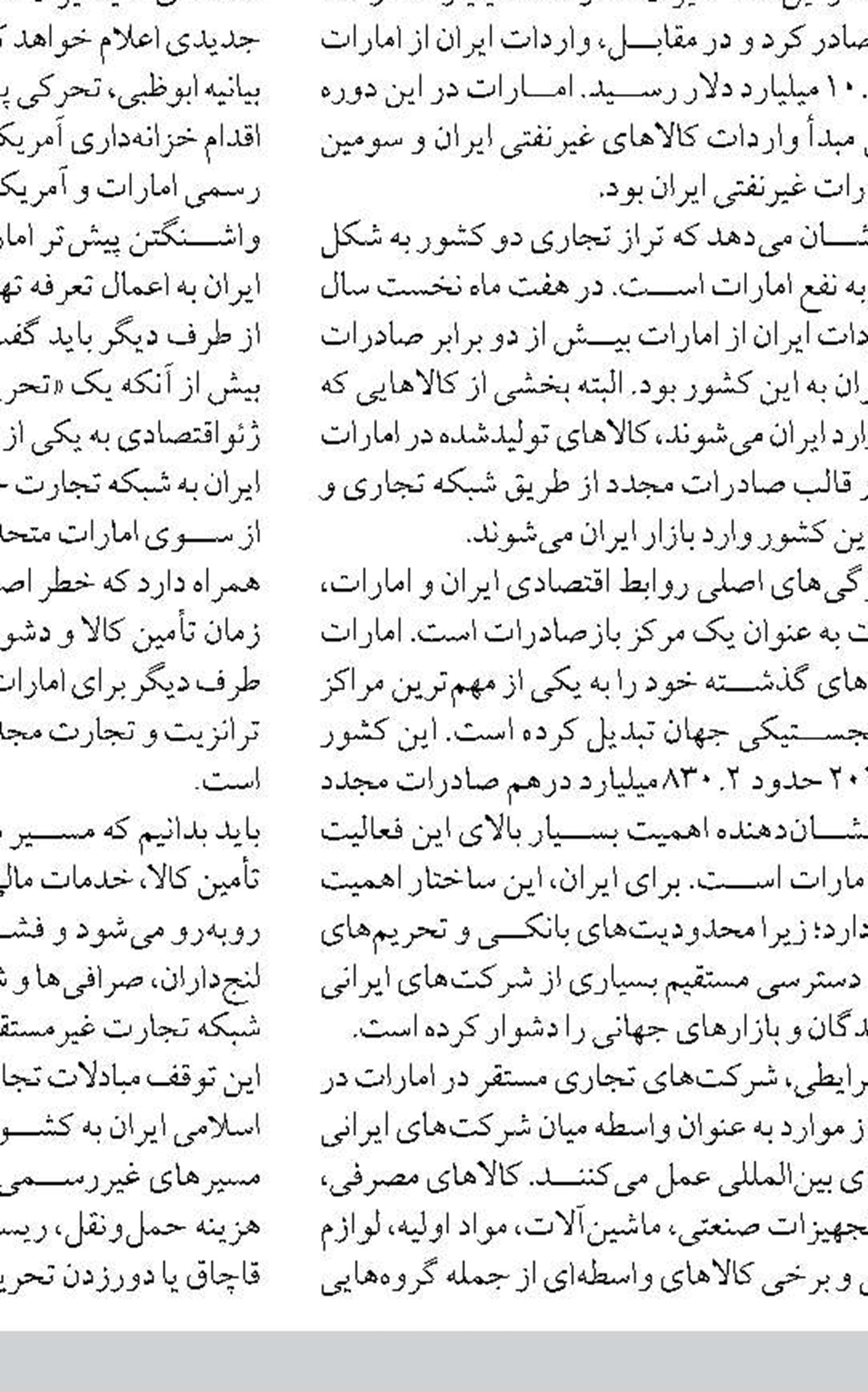 ضرورت صدور گواهینامه برای خدمه  و اپراتورهای گردشگری دریایی