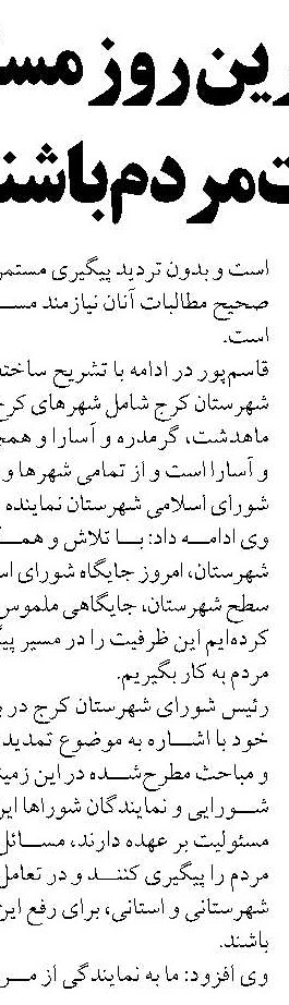۴۴۴ هزار واحد مسکن روستایی مازندران نوسازی شد