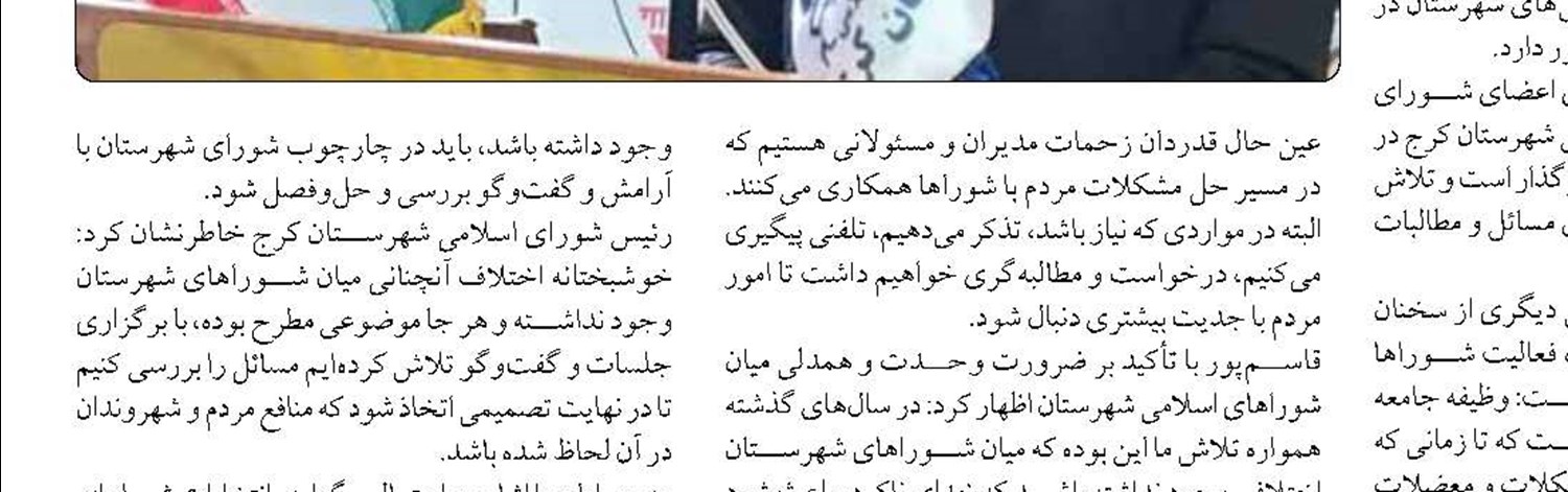 فراوانی کالاهای اساسی، موفقیت بزرگ دولت در جنگ بود