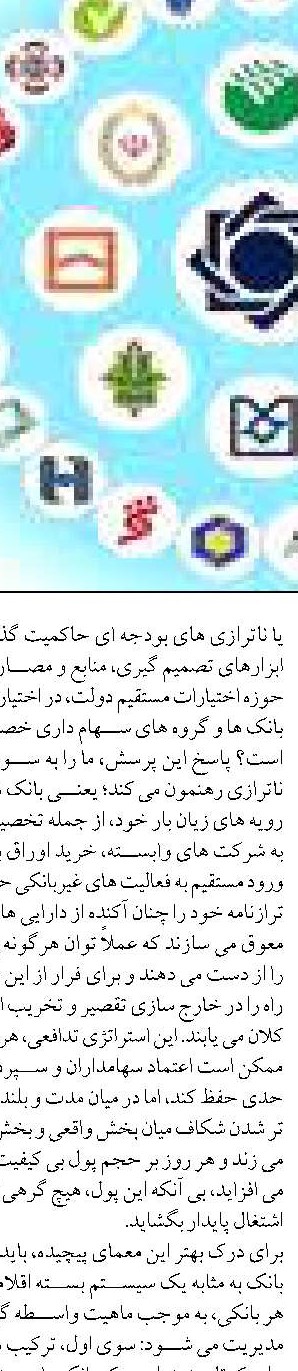 خدمات حمل‌ونقل و اجرای طرح‌های مسکن در شرایط جنگی بدون وقفه ادامه یافت 