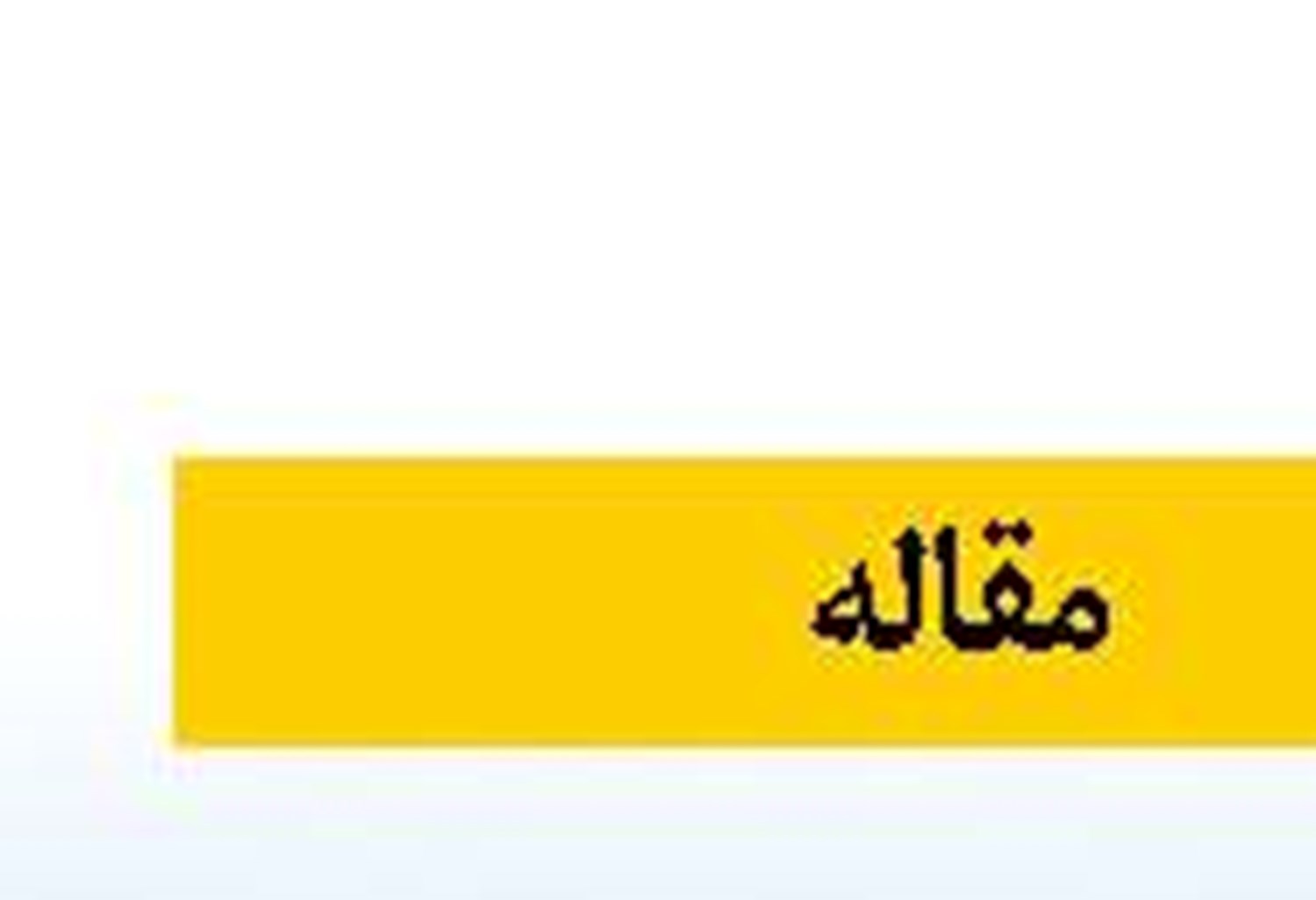 واکاوی چالش‌های زیست محیطی کانال «فنان تکو» کامبوج
