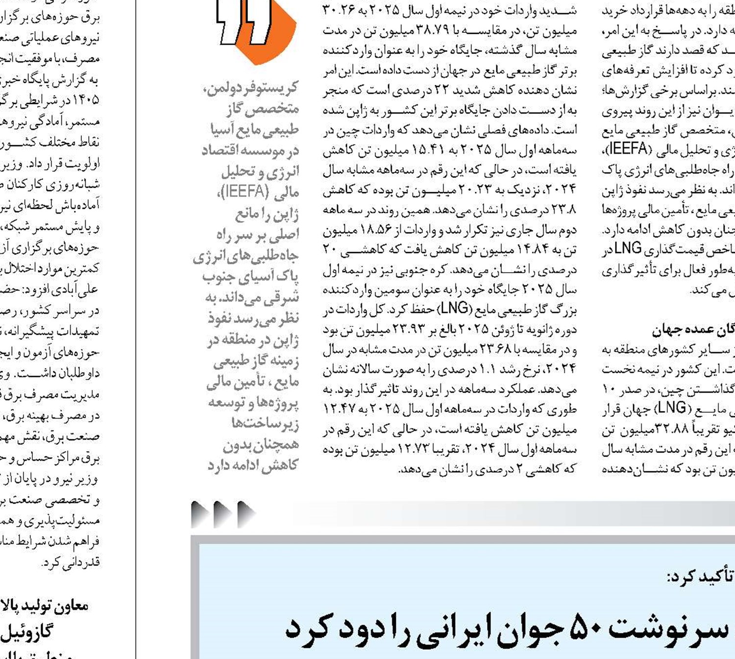 پالایش نفت اصفهان باید پاسخ دهد