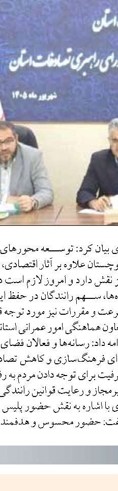  ایستگاه آتش‌نشانی شماره ۱۲  برای ارتقای ایمنی شرق شهر  به بهره‌برداری رسید 
