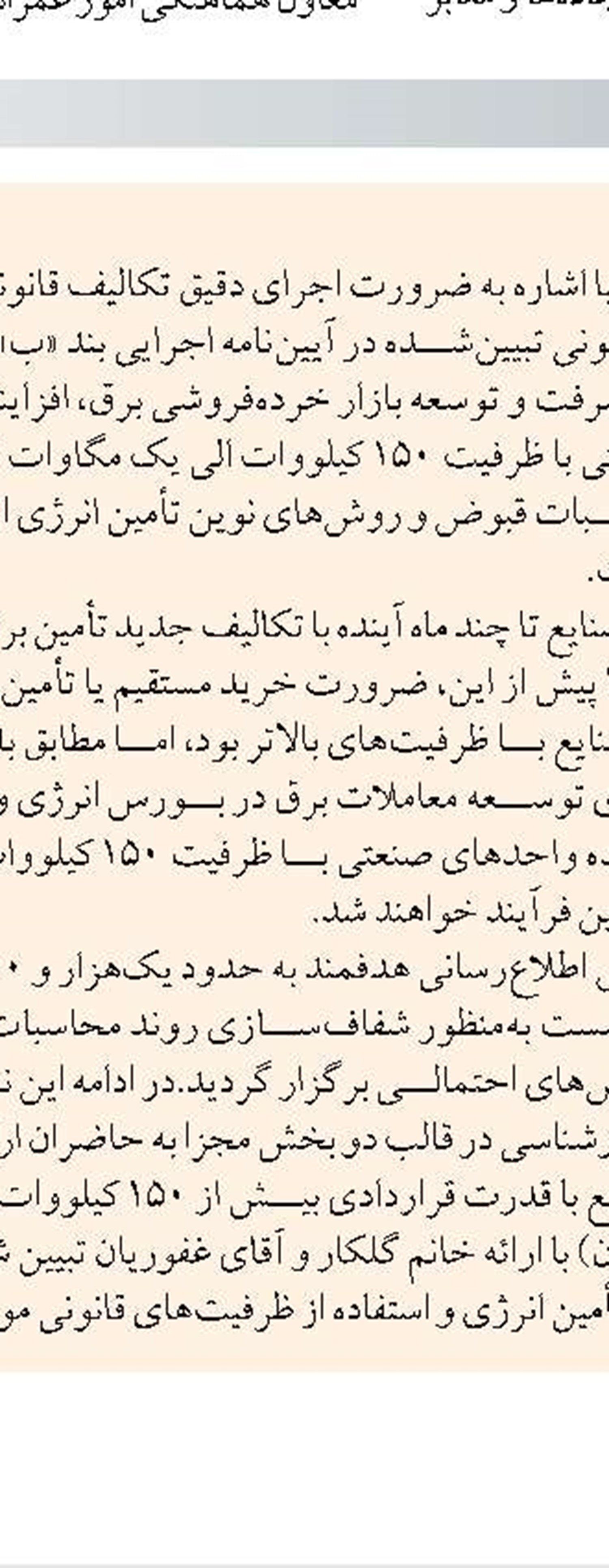مجوز ساخت بیمارستان هرات یزد  پابرجاست