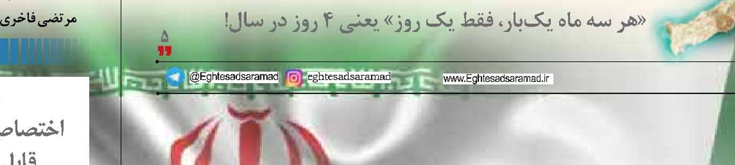 اولویت‌های نشست دریایی ایران و پاکستان چیست؟
