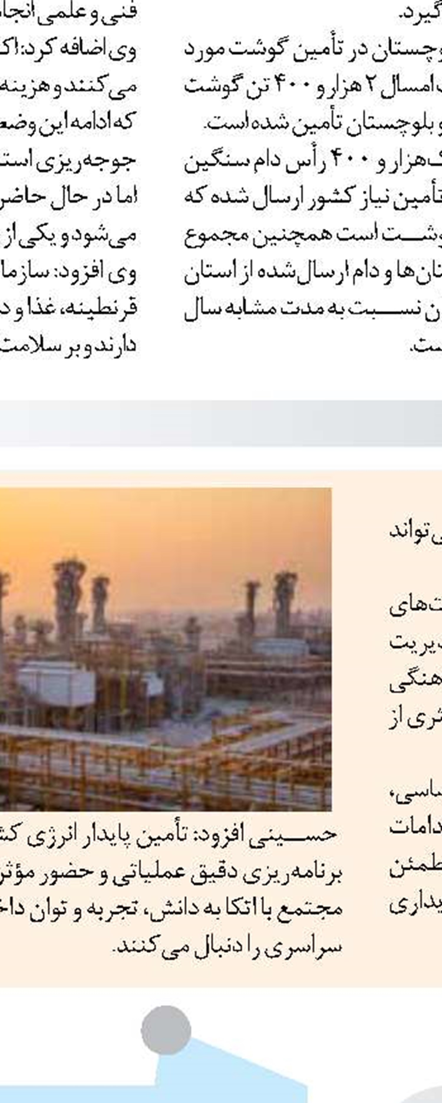  ۷۰ درصد ظرفیت موقوفات یزد  فعال نیست 