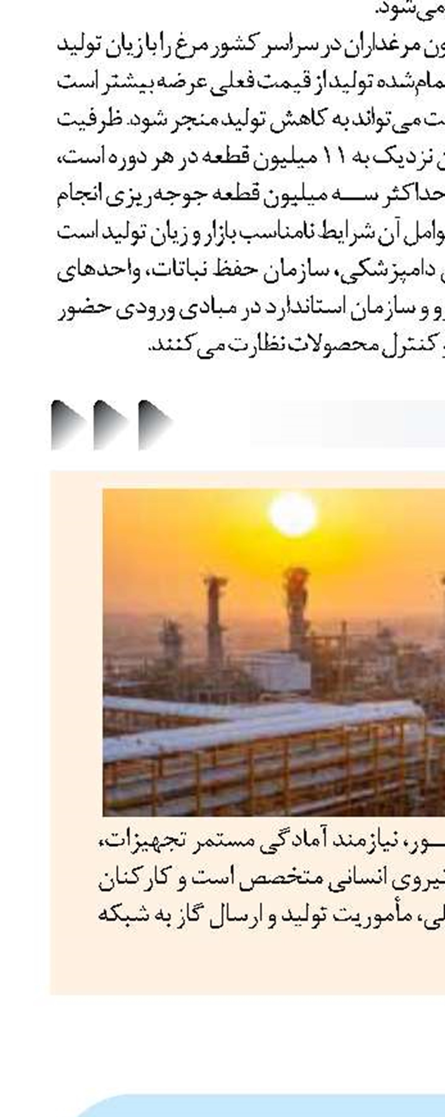 عملیات اجرایی احداث ۶۰ کلاس درس  در میناب آغاز شد