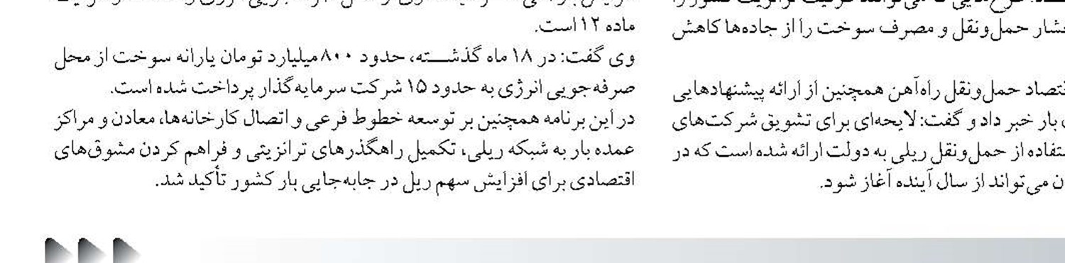 افتتاح و بهره‌برداری از ۳۵ پروژه راهداری همدان 