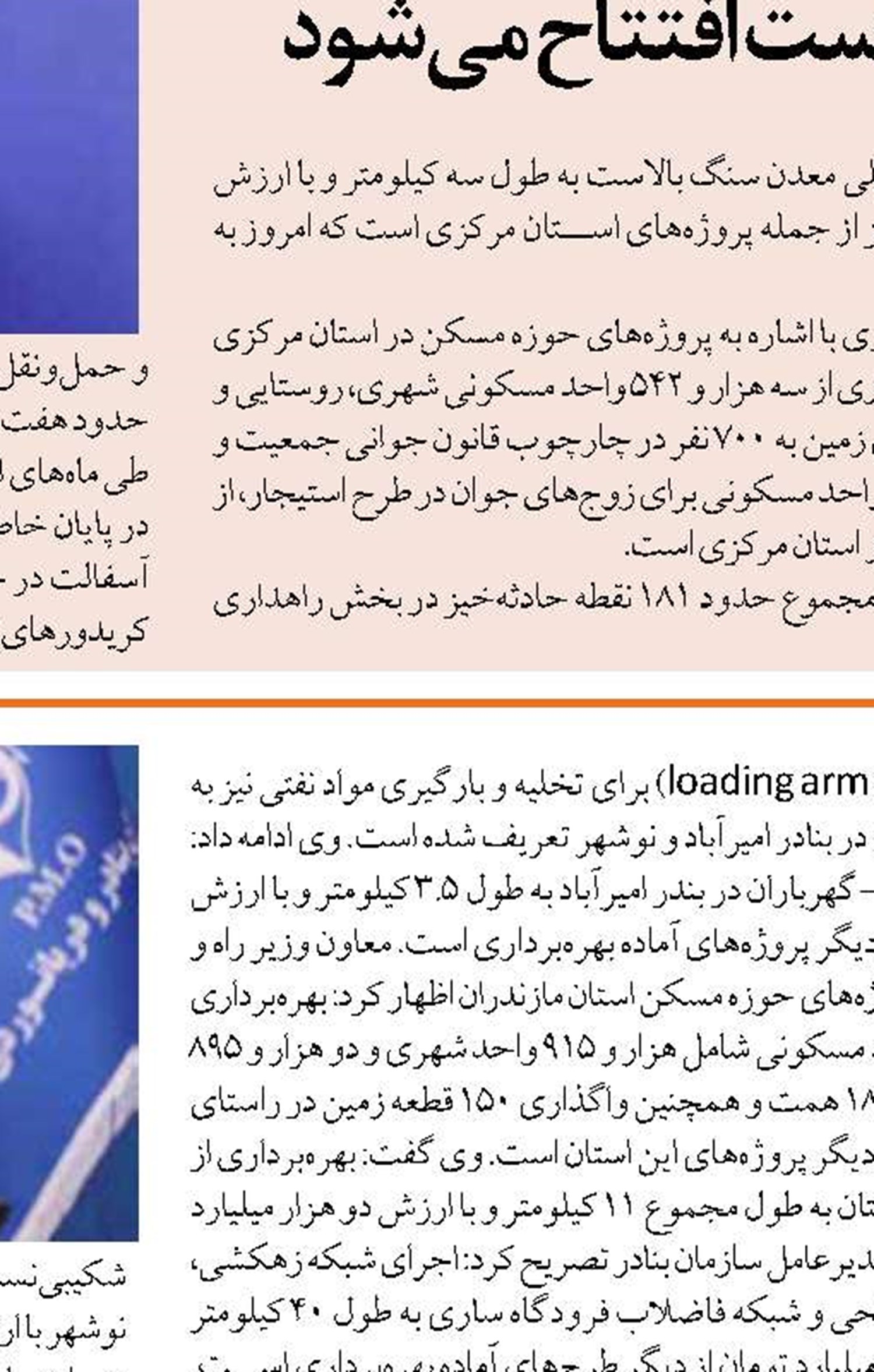 در اقتصاد تورم‌زده،  اولویت با مهار تورم است.