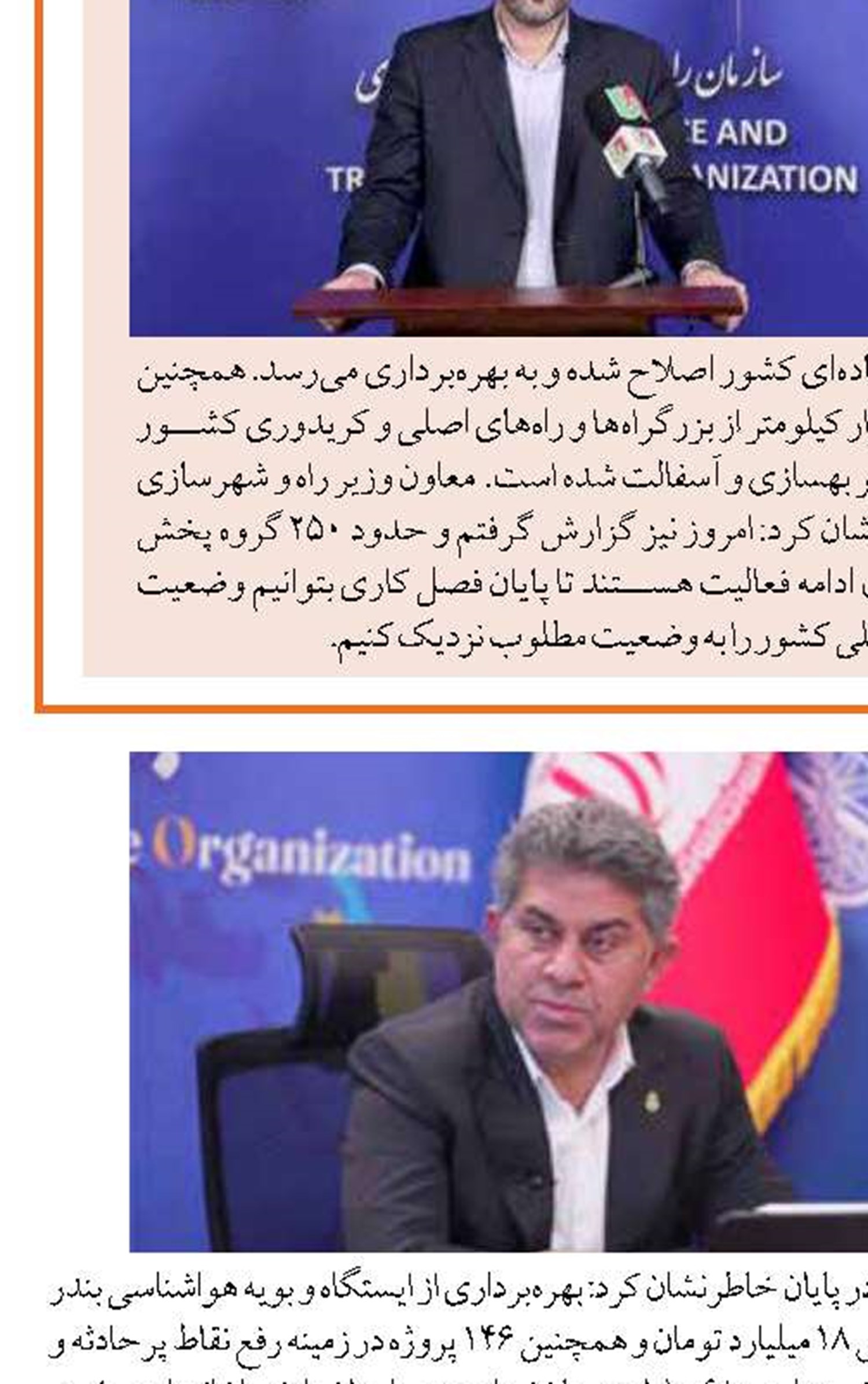 دولت برای مقابله با شوک‌های اقتصادی و تحریم‌ها «قرارگاه» تشکیل دهد