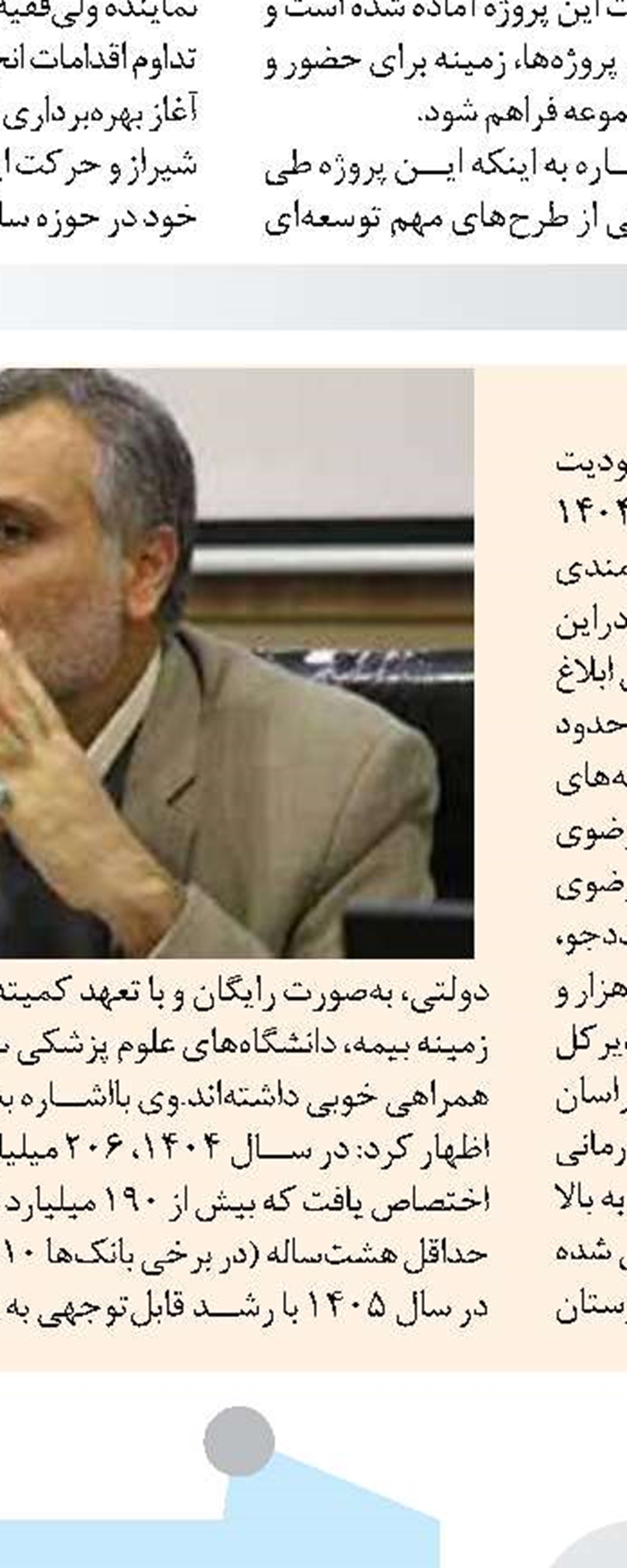 تکمیل طرح‌های ناتمام اولویت دولت  در ایلام است