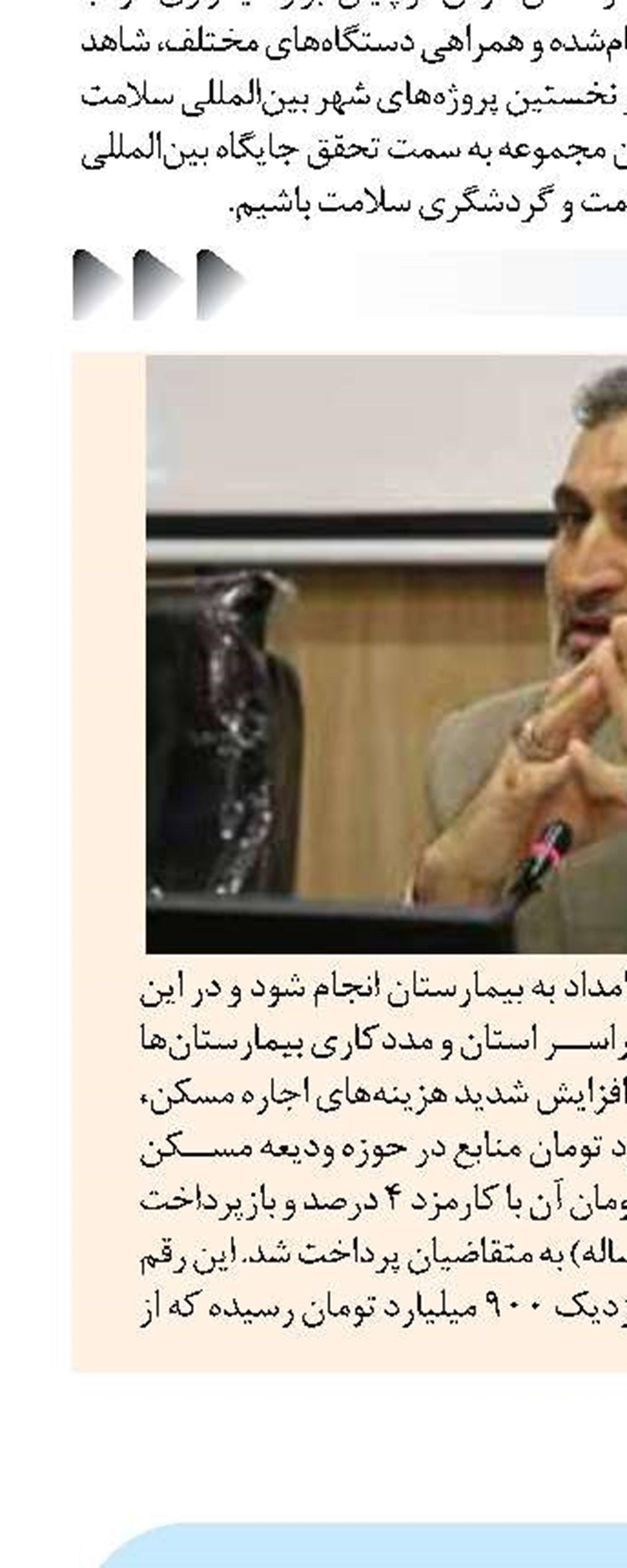 درمان هرمزگان نیازمند جهش همزمان در تخت، نیروی انسانی و آمبولانس است  