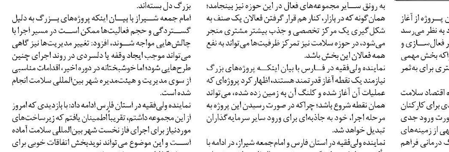 هیچ خانواده نیازمندی در صف انتظار دریافت کمک معیشت نیست