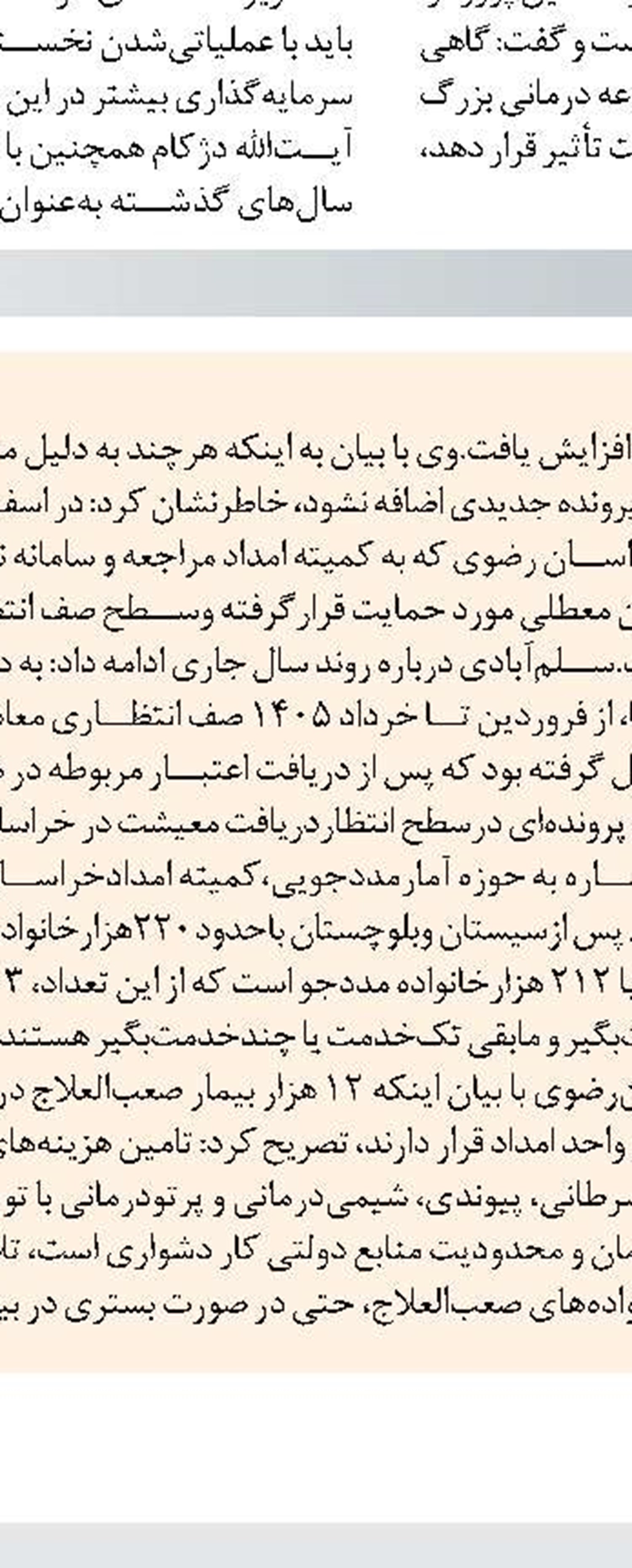 تکمیل و بهره‌برداری از ۶۰ هزار مترمکعب مخزن آب در دولت چهاردهم در یزد