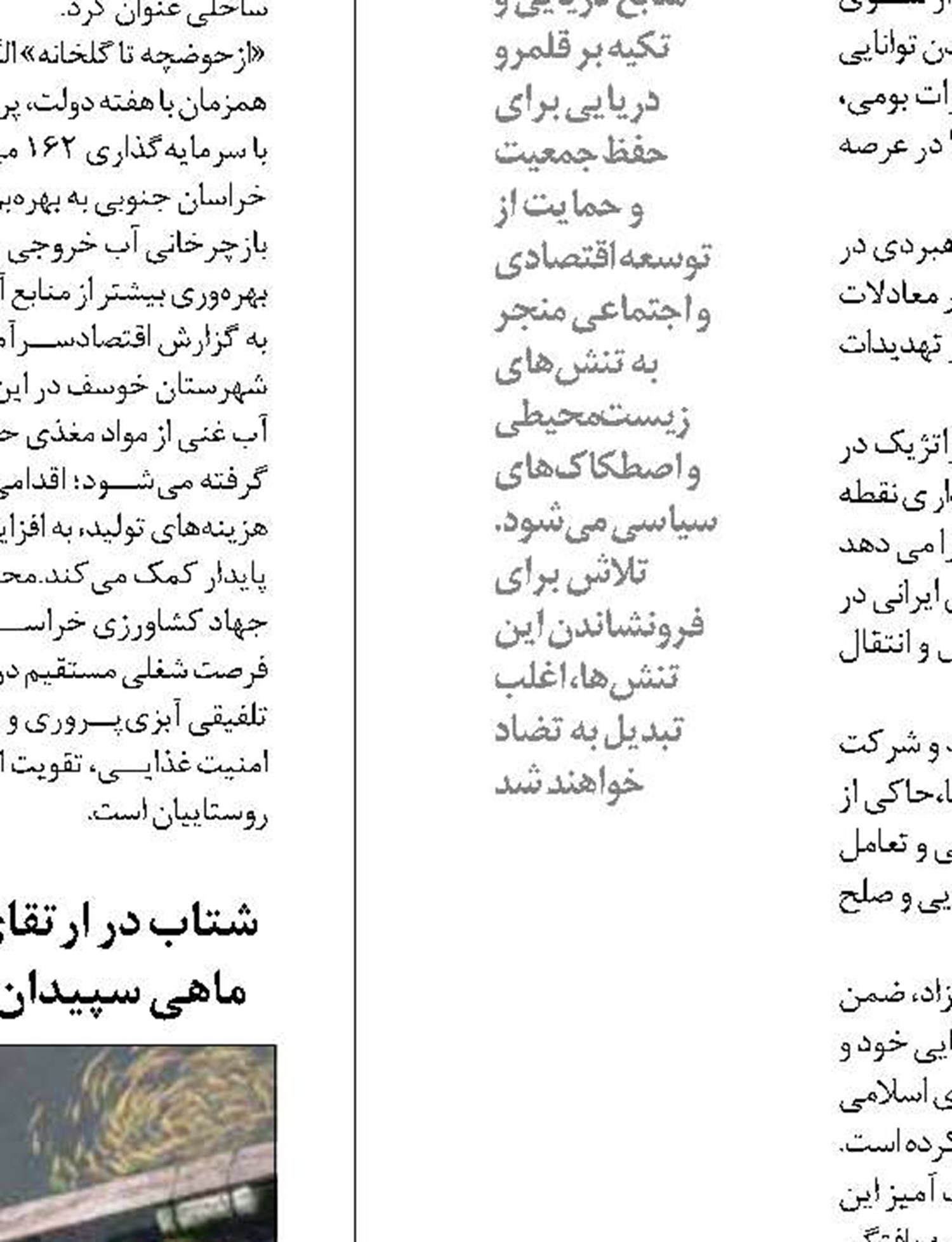 زمینه سازی برای خروج رکود گردشگری در جنوب کشور  جشنواره های گردشگری ملی در مناطق جنوبی کشور برگزار می شود