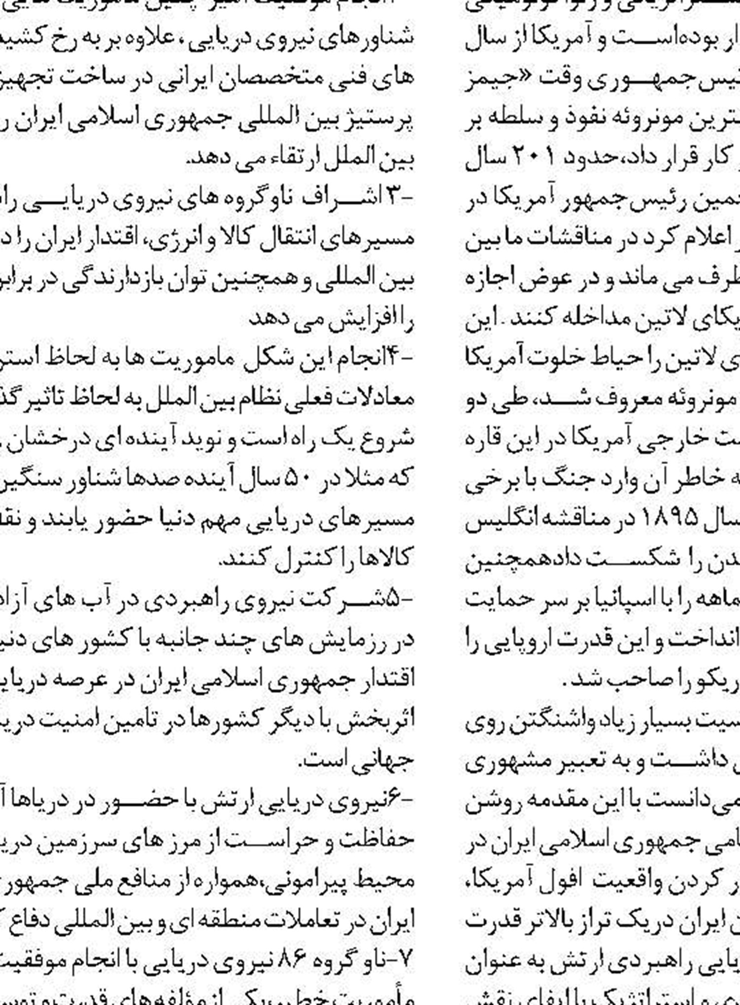 افتتاح مجتمع "فودتراک" در ساحل جفره بوشهر  کلنگ زنی 4 طرح گردشگری در نوار ساحلی خلیج فارس 