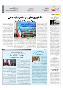 page