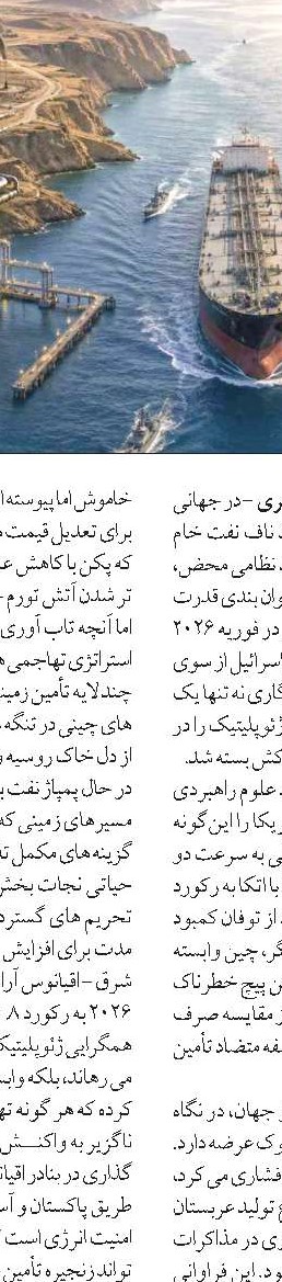 رازِ افزایشِ ناگهانیِ متان در قرنطینه‌های کرونا بالاخره کشف شد!