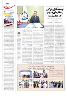 page