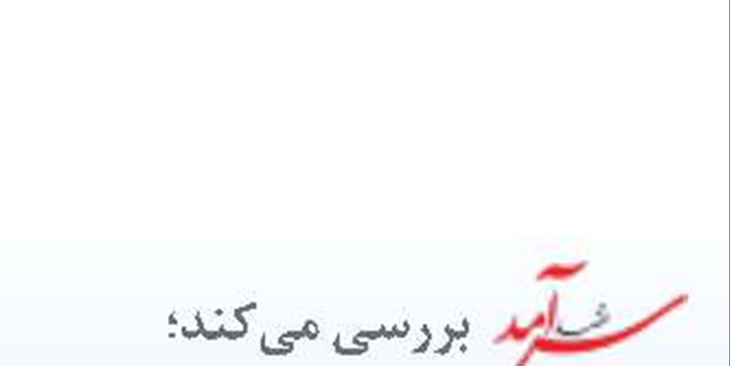 شوک ادامه‌دار انسداد تنگه هرمز  به کشتیرانی جهان
