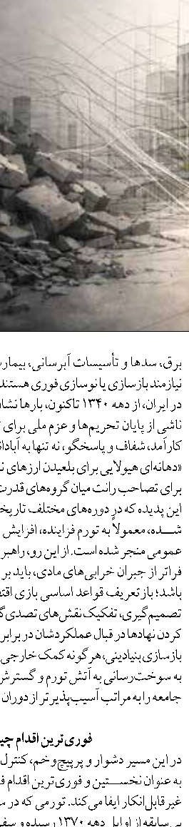 طرح جامع گردشگری ساحل «مکسر» به تصویب نهایی رسید