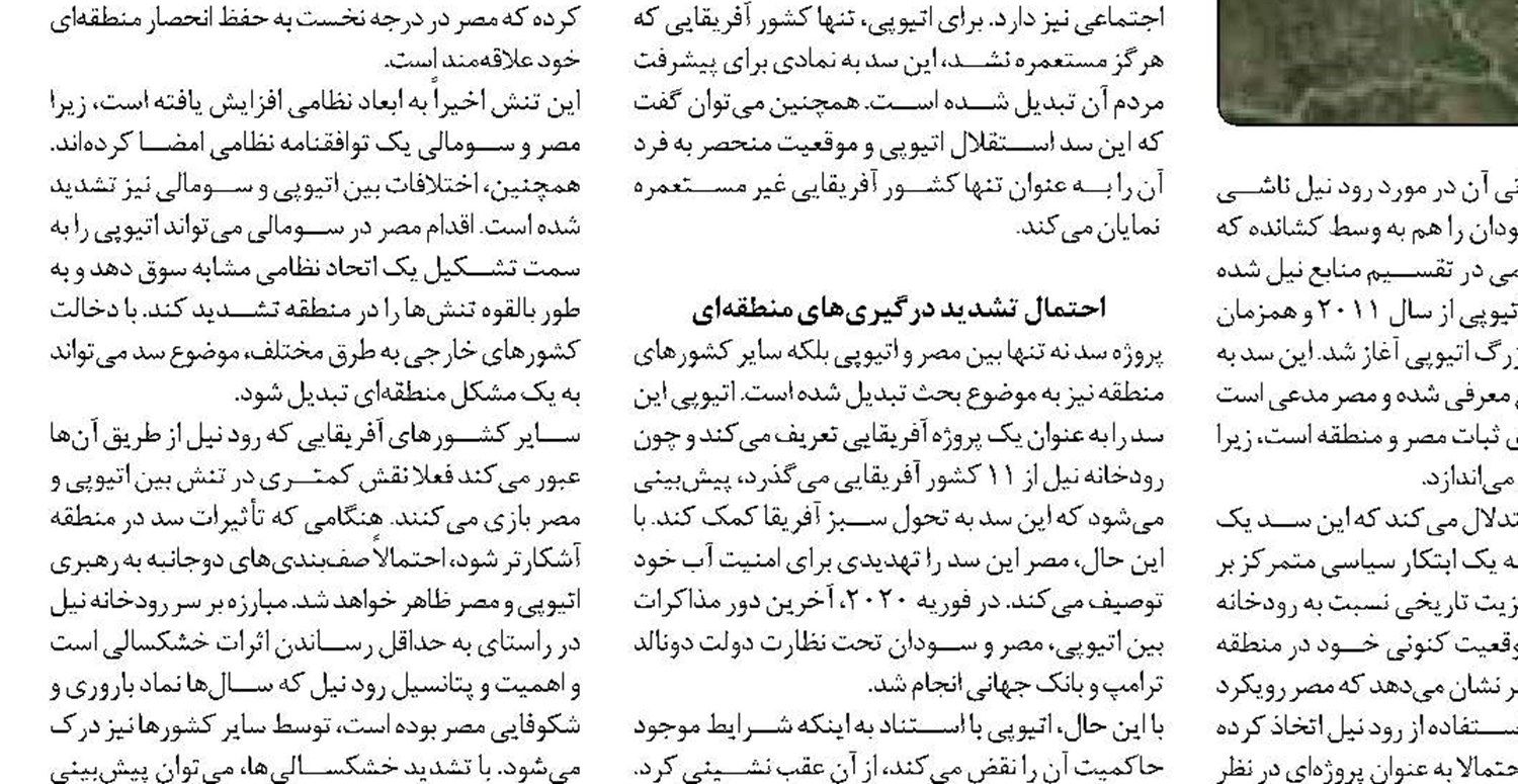 برنامه ۴۲ ماده‌ای توسعه دریامحور؛ دولت برای دستگاه‌ها تکلیف تعیین کرد 