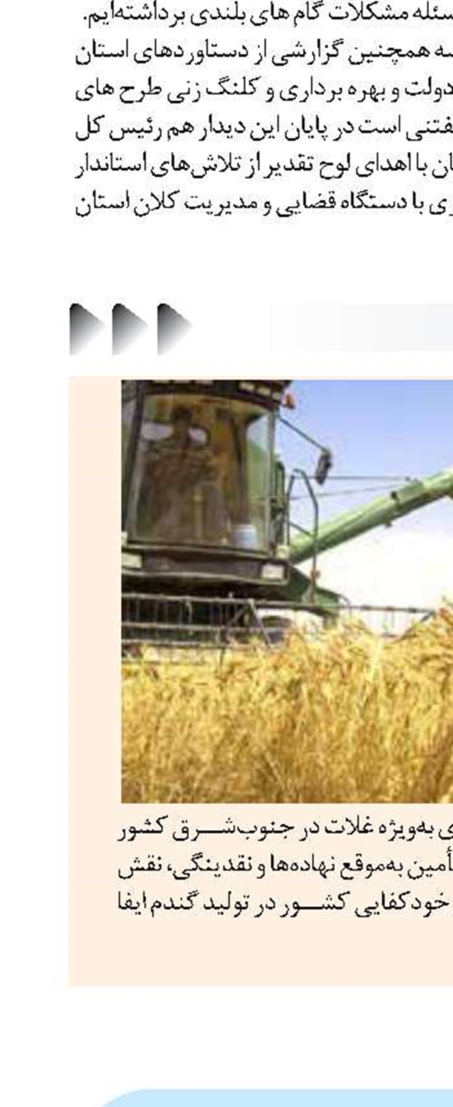 ۳۳۰ مگاولت‌آمپر ظرفیت جدید ایستگاه‌های برق در یک سال ایجاد شد