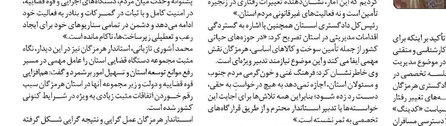  ۶۹ درصد مطالبات کشاورزان پرداخت شد