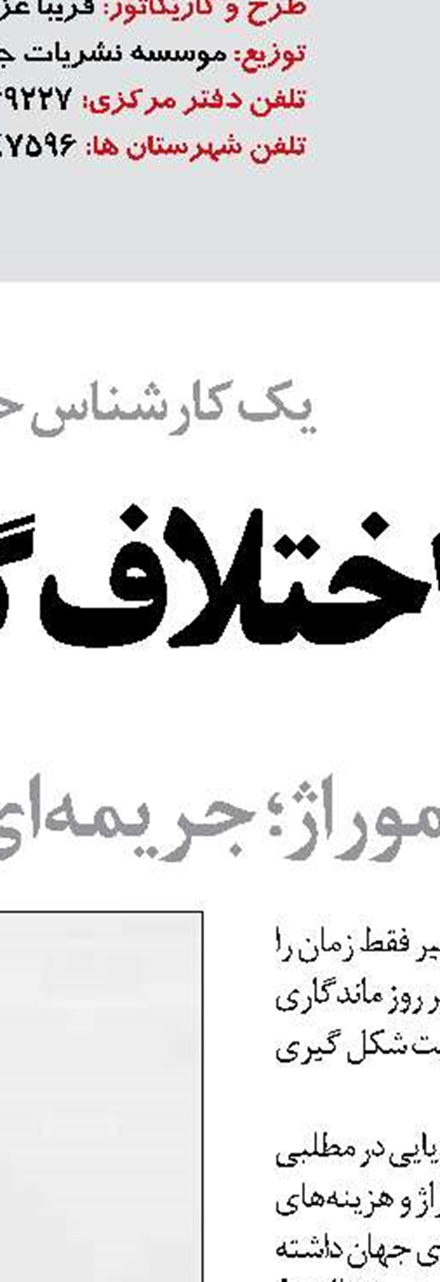 برگزاری آیین امضای اسناد سرمایه‌گذاری مرکز لجستیک اینچه‌برون 