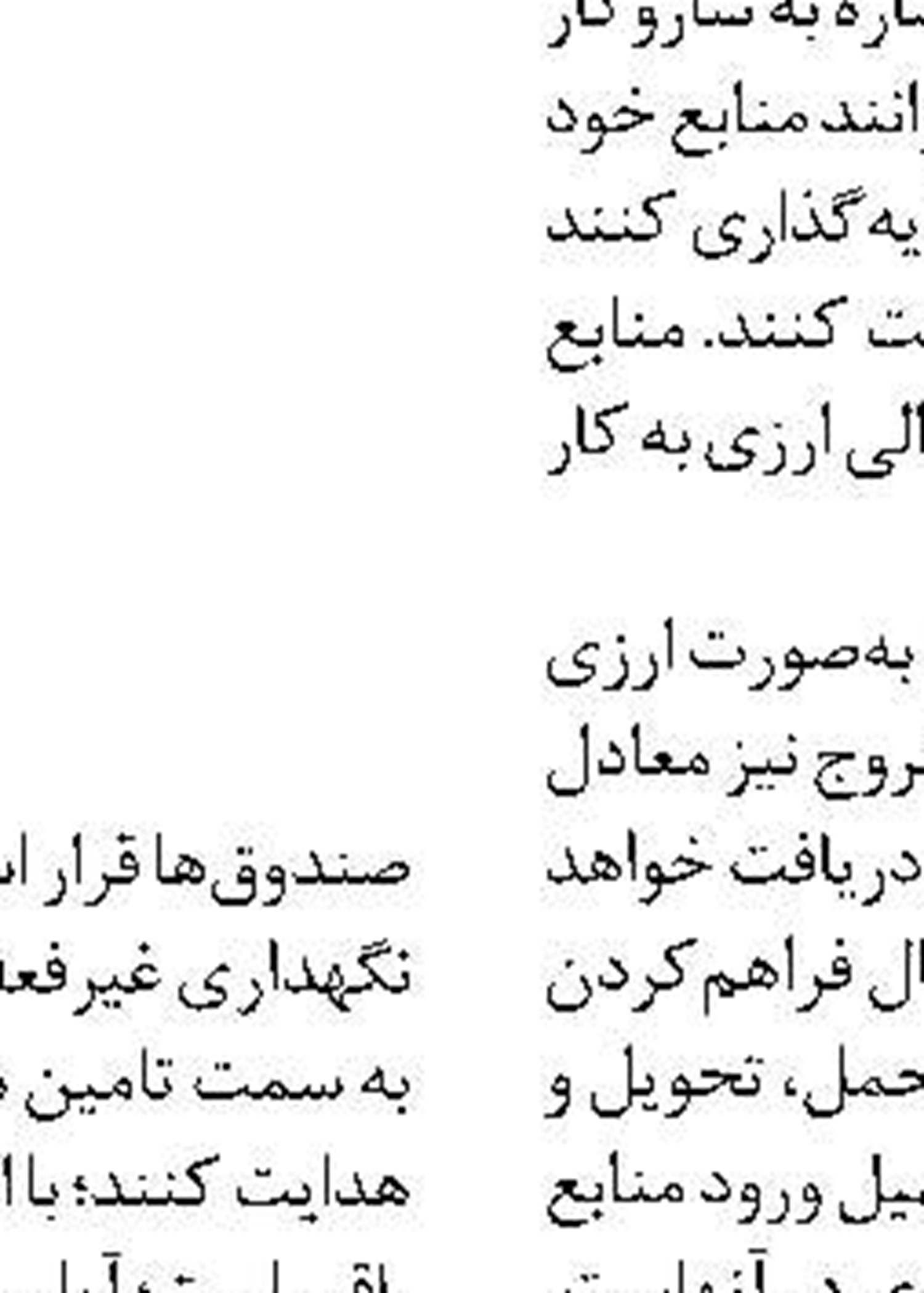  همتی: نخستین صندوق سرمایه‌گذاری ارزی هفته آینده پذیره‌نویسی می‌شود