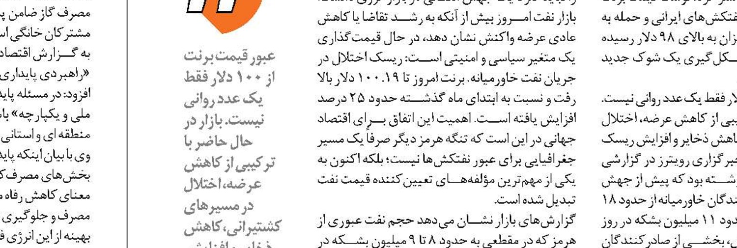 رفع خاموشی‌ها در جنوب کشور در اولویت است