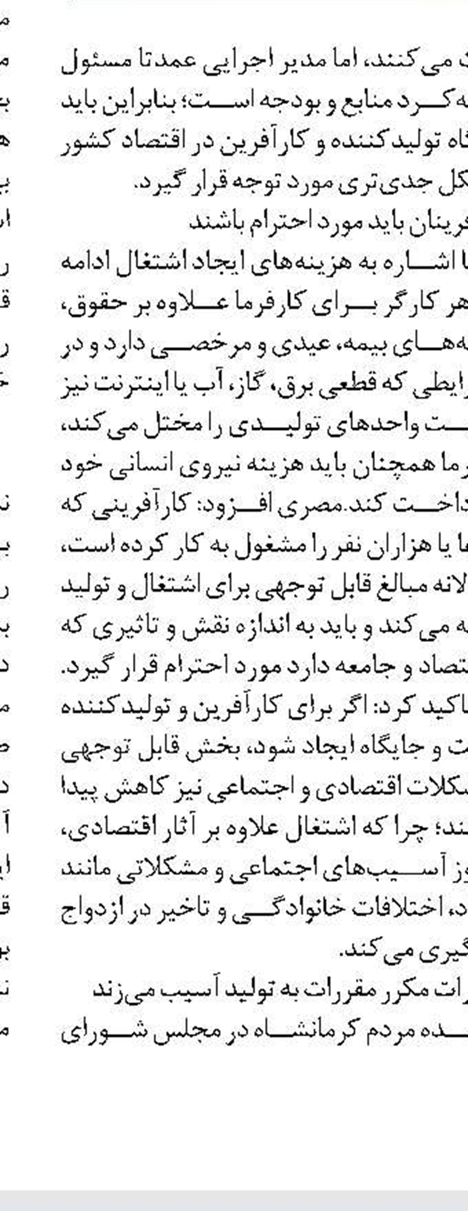 بهره‌برداری از ۲۱۹۷ واحد مسکن روستایی  در گیلان