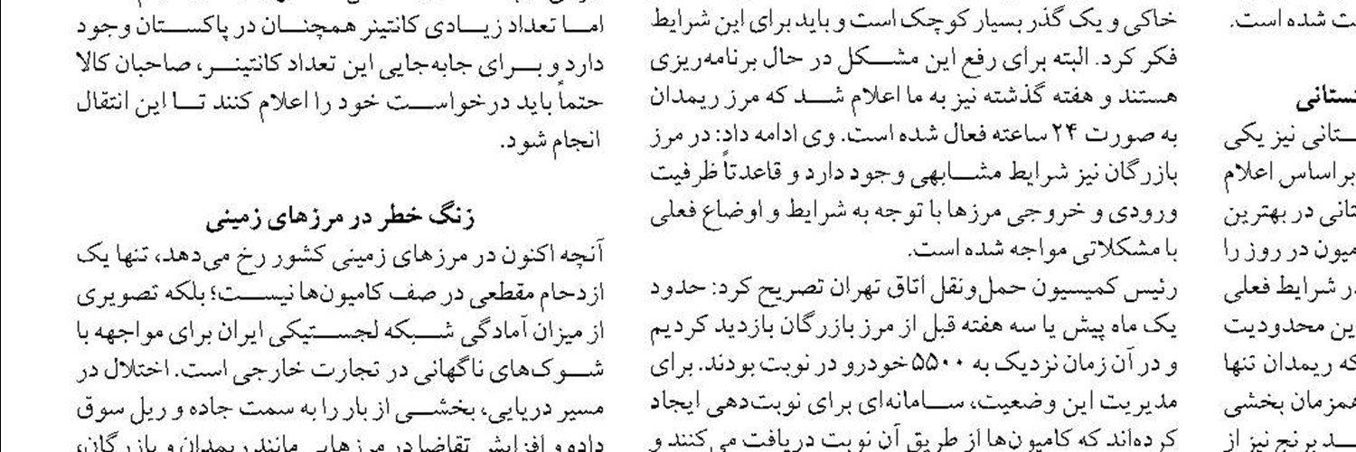 طرح جامع مسکن چشم‌انداز ۱۰ ساله سیاست‌گذاری مسکن کشور را ترسیم می‌کند 