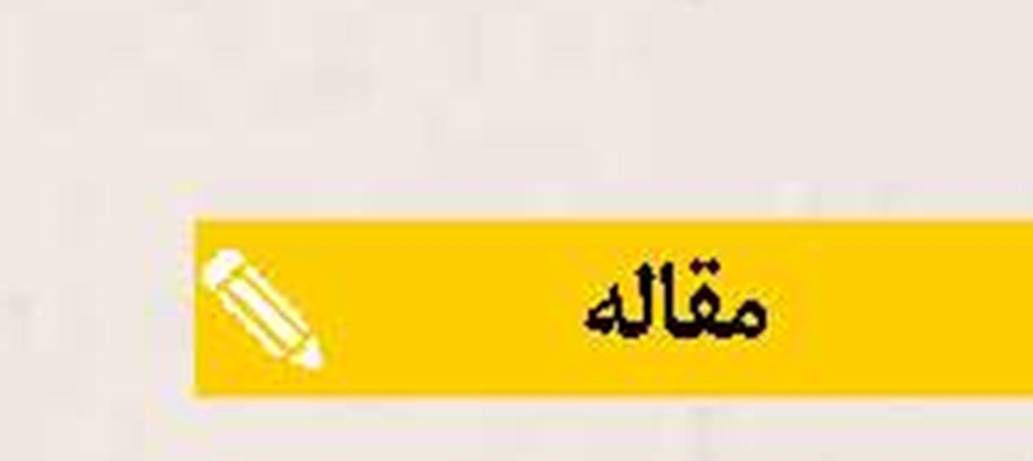 اقتصاد دریامحور؛ آزمون تاب‌آوری  جزایر جهان