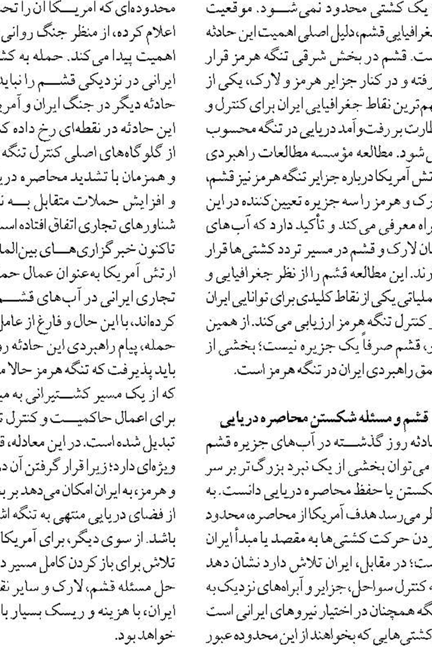 هفته نخست مهر ماه؛ جشنواره گردشگری چابهار برگزار می شود