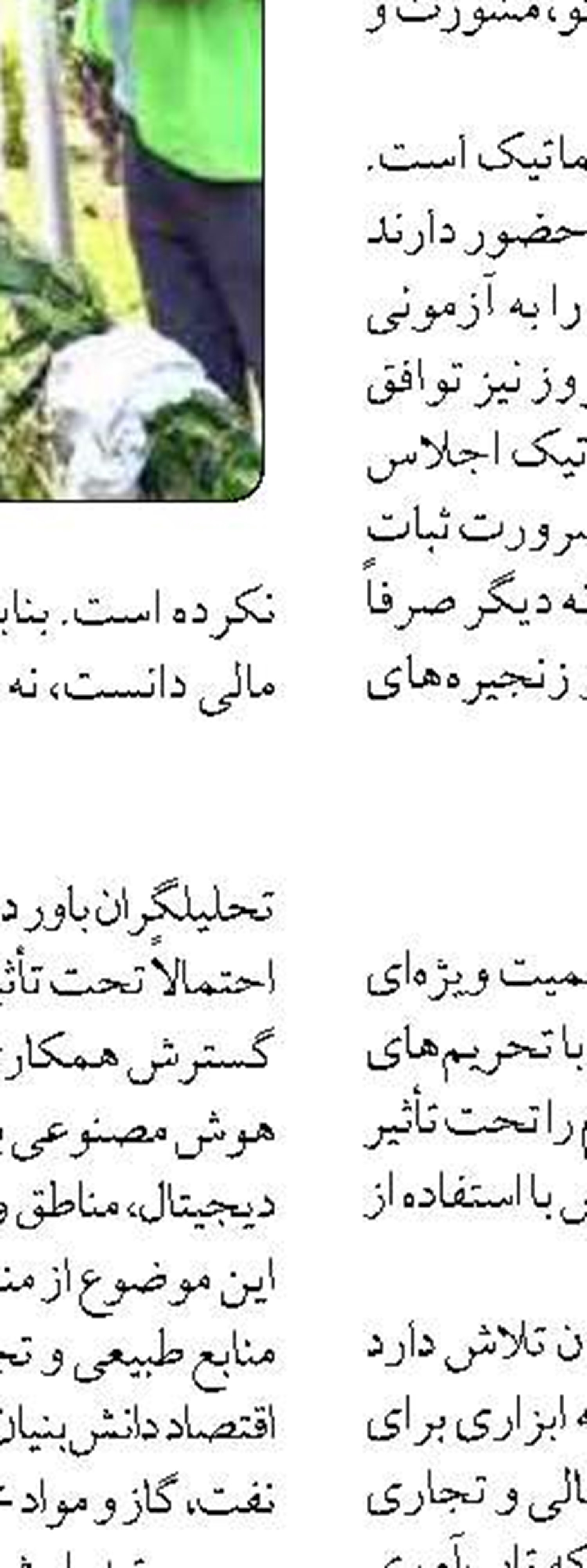 پروازهای هما از تهران، اصفهان و مشهد به فرودگاه نجف 
