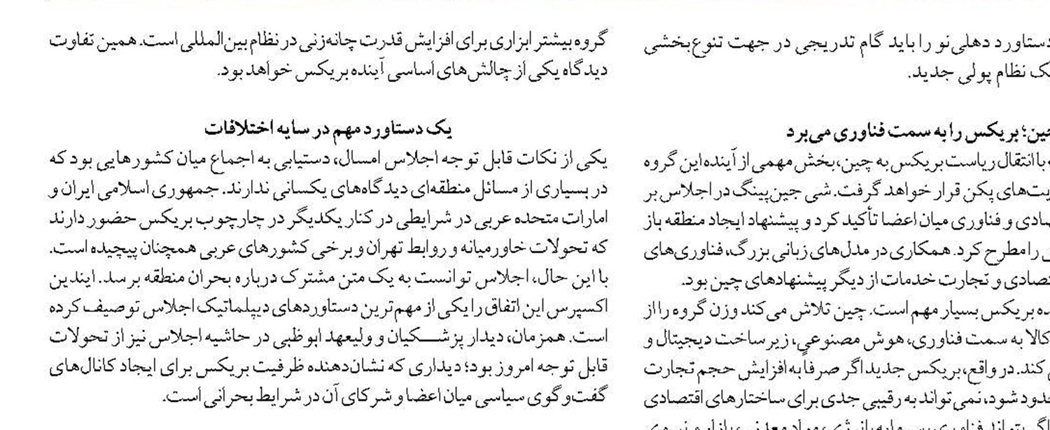 هر جا زمین و متقاضی هست، زمین واگذار شود 
