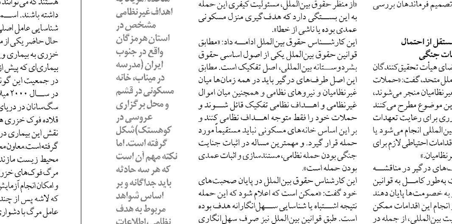42 هزار تن میگوی پرورشی صادر شد