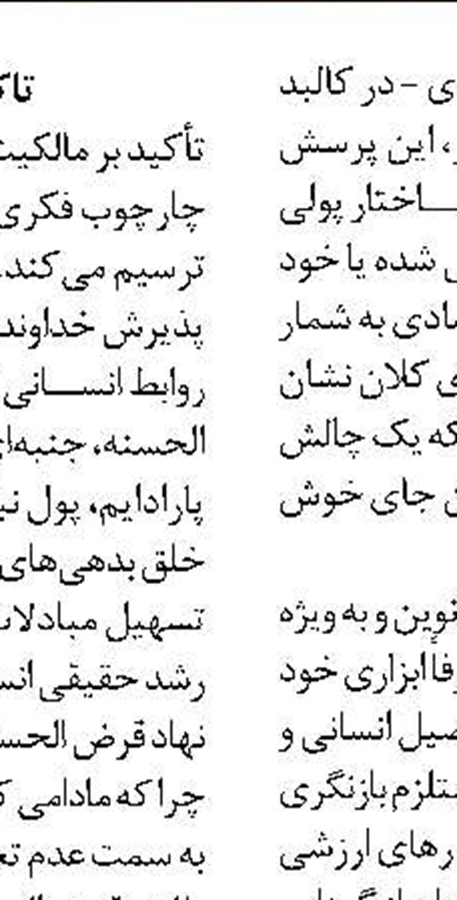 دلارزدایی از مبادلات تجاری در بریکس جدی‌تر شد