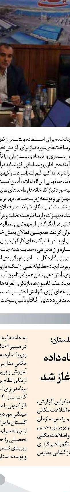 البرز از «مسیر گردشگری» به «مقصد گردشگری» تبدیل می‌شود