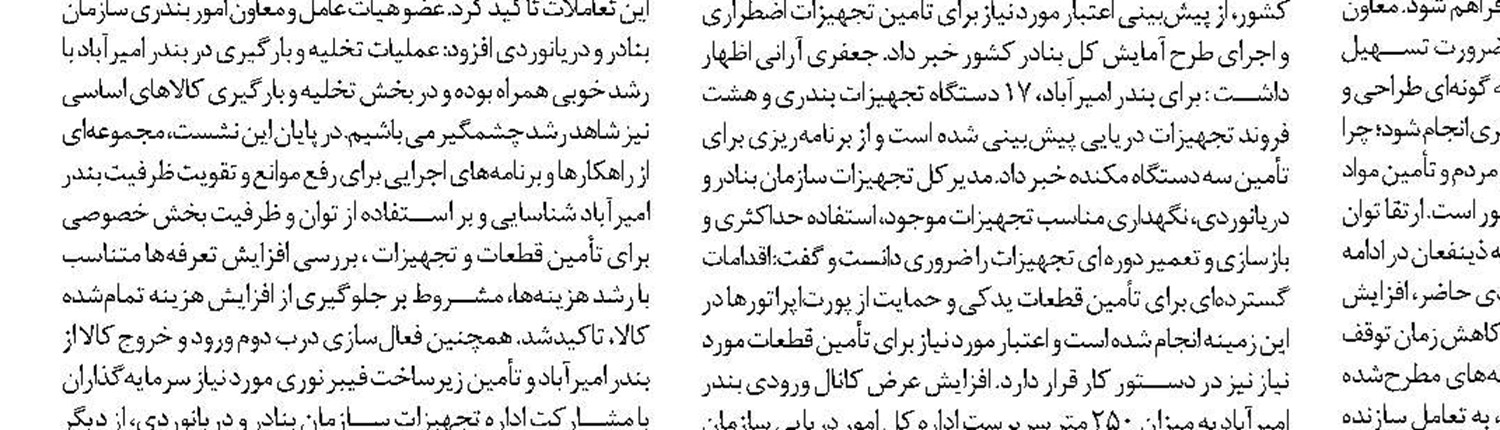 عمليات اجرايي طرح ملي «پايگاه داده مكان‌محور مدارس» در گرگان آغاز شد