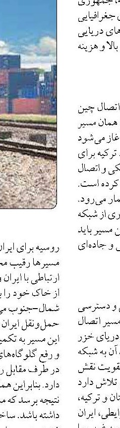 تکمیل پروژه‌های مسکن با تمرکز بر تأمین مالی و زیرساخت 