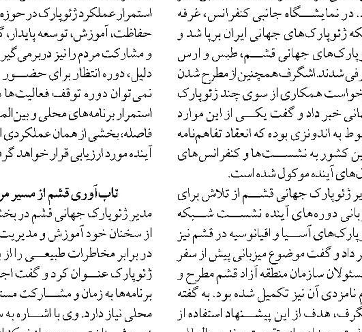 ۳۲ نفر امسال به دلیل غرق‌شدگی  در دریای مازندران جان باختند