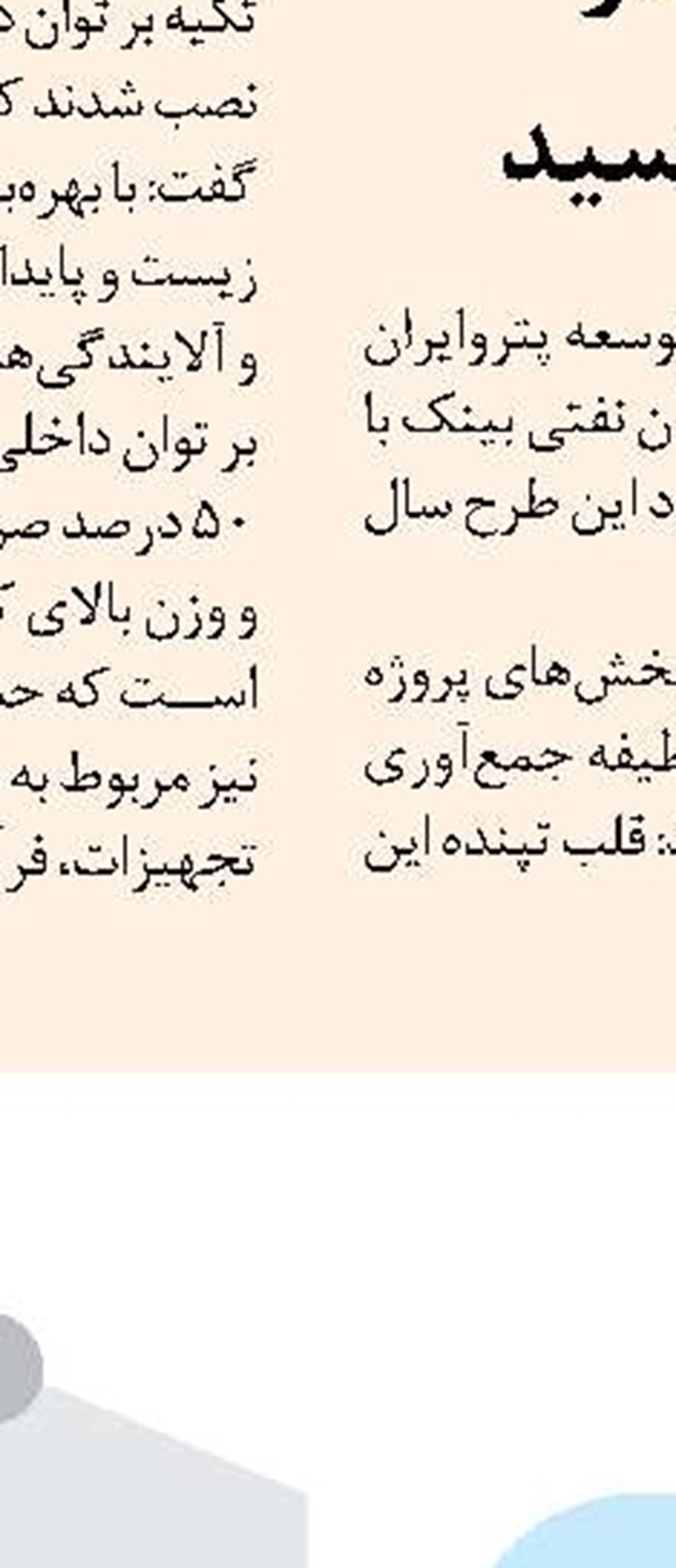افتتاح بزرگ نمایشگاه پاییزه ویژه بازگشایی مدارس در البرز