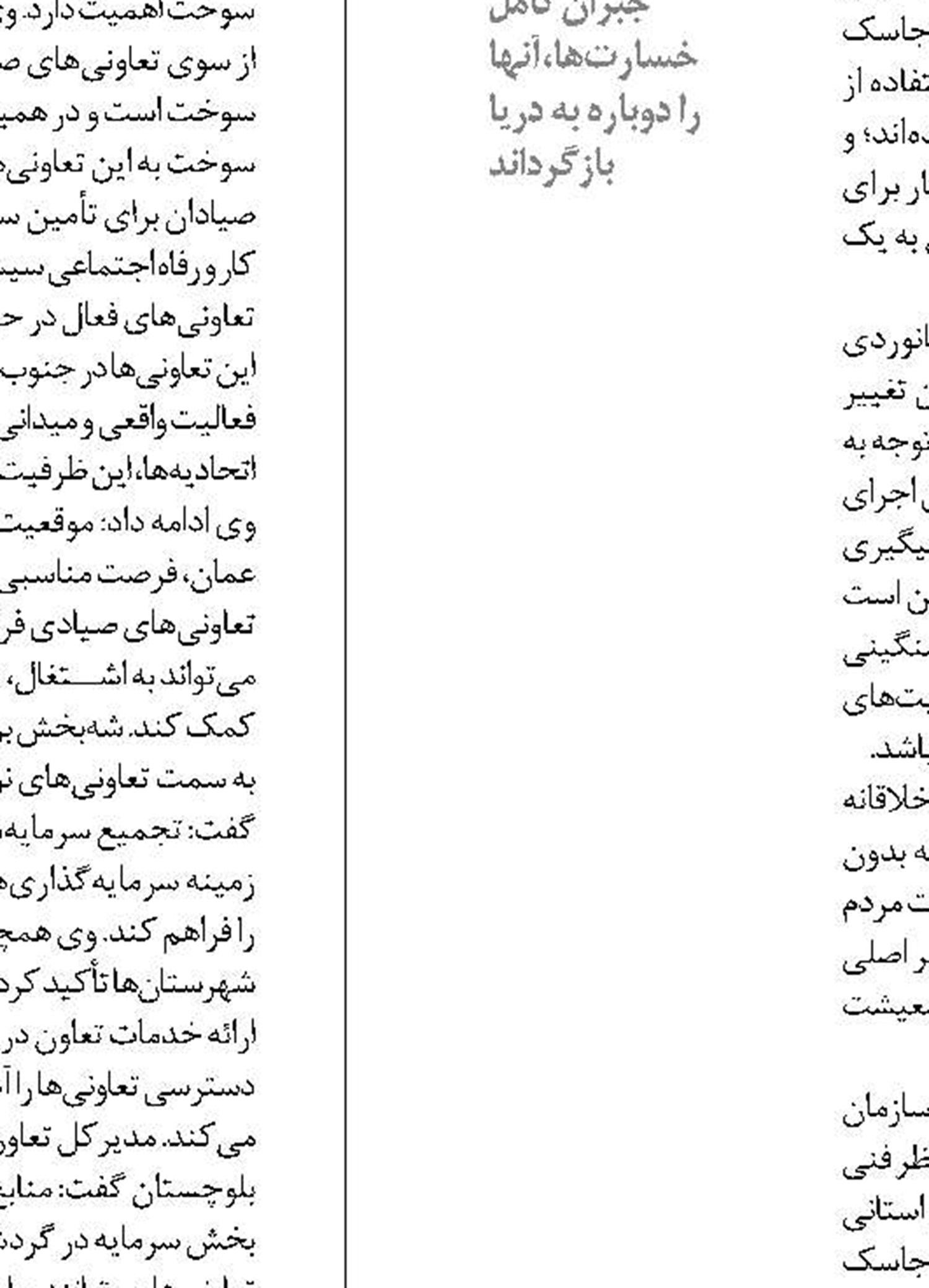 ضرورت انجام بررسی های باستان شناسی در جزیره هندورابی 
